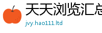王中王493333WWW马头诗以2025新澳门免费挂牌灯牌